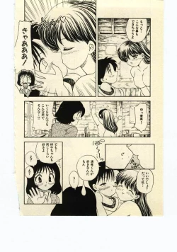 Page 141 of Miss Moon