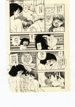 Page 143 of Miss Moon