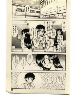 Page 14 of Miss Moon