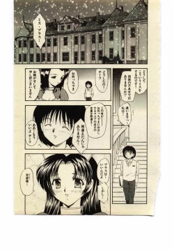 Page 150 of Miss Moon