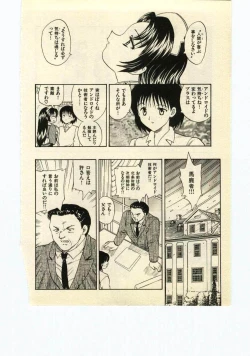 Page 153 of Miss Moon