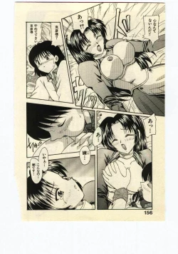 Page 155 of Miss Moon