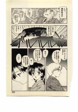 Page 170 of Miss Moon