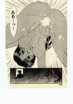 Page 177 of Miss Moon