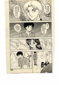 Page 182 of Miss Moon