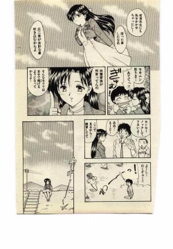 Page 186 of Miss Moon