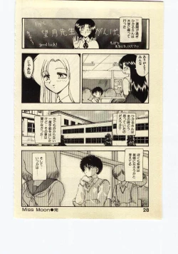 Page 27 of Miss Moon