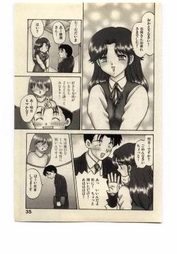 Page 34 of Miss Moon