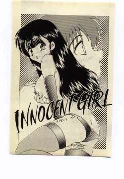 Page 68 of Miss Moon