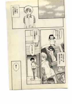 Page 78 of Miss Moon