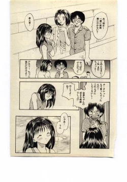 Page 98 of Miss Moon