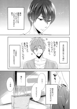 Page 2 of Order Maid!