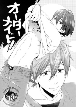 Download Order Maid!