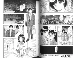 Page 42 of One Night Sister