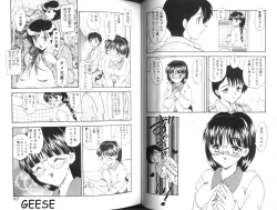 Page 53 of One Night Sister