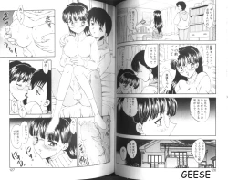 Page 63 of One Night Sister