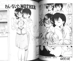 Page 68 of One Night Sister