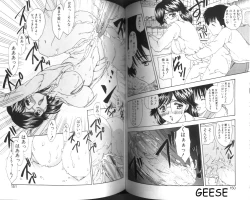 Page 75 of One Night Sister