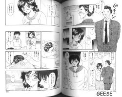 Page 77 of One Night Sister