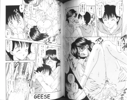 Page 80 of One Night Sister