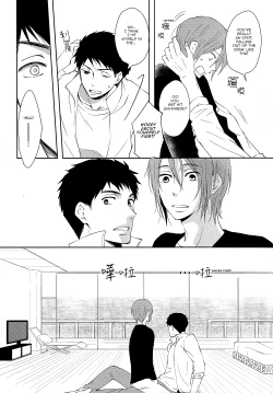 Page 12 of Sonogo no, orera | What We Are After That