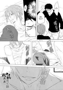 Page 16 of Sonogo no, orera | What We Are After That