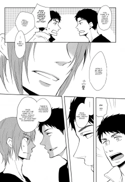 Page 25 of Sonogo no, orera | What We Are After That