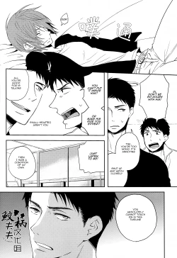 Page 30 of Sonogo no, orera | What We Are After That