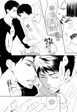 Page 47 of Sonogo no, orera | What We Are After That