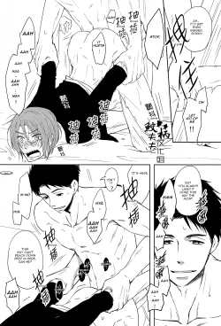 Page 57 of Sonogo no, orera | What We Are After That