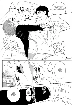 Page 59 of Sonogo no, orera | What We Are After That