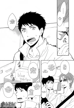 Page 65 of Sonogo no, orera | What We Are After That