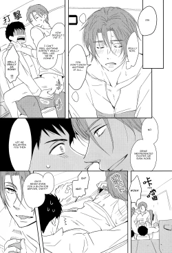 Page 73 of Sonogo no, orera | What We Are After That