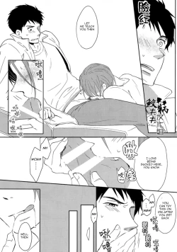 Page 74 of Sonogo no, orera | What We Are After That