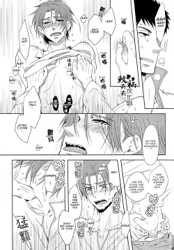 Page 82 of Sonogo no, orera | What We Are After That