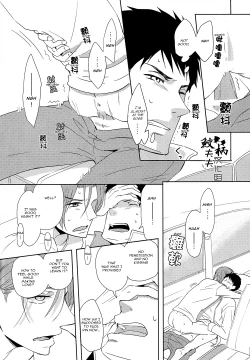 Page 83 of Sonogo no, orera | What We Are After That