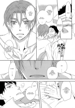 Page 84 of Sonogo no, orera | What We Are After That