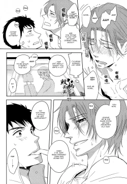 Page 91 of Sonogo no, orera | What We Are After That