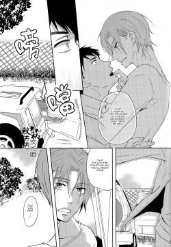 Page 92 of Sonogo no, orera | What We Are After That