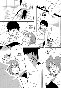 Page 95 of Sonogo no, orera | What We Are After That