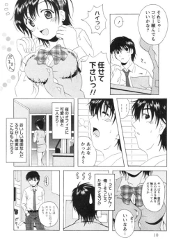 Page 13 of Seifuku Kissa