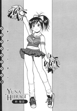 Page 180 of Seifuku Kissa