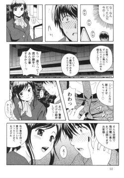 Page 35 of Seifuku Kissa