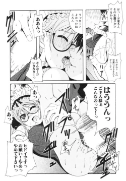 Page 91 of Seifuku Kissa