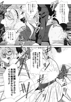 Page 93 of Seifuku Kissa