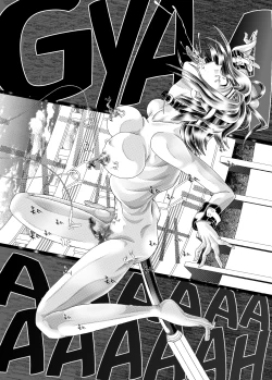 Page 19 of Code Eros - The Violation of Kallen