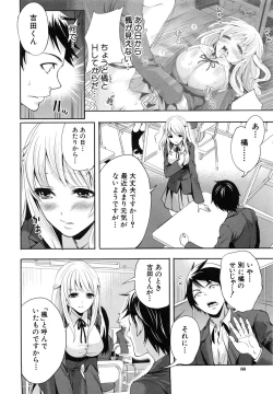 Page 94 of Koi Iro Otome