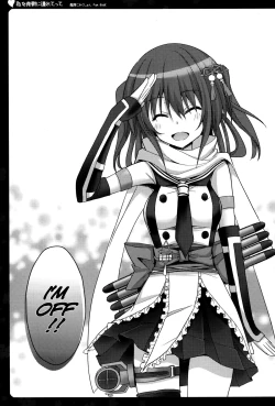 Page 17 of Watashi o Yasen ni Tsuretette