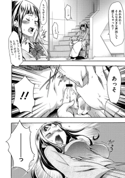 Page 187 of Injoku Mentalism