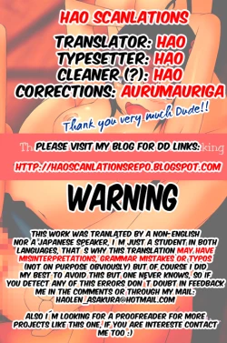 Page 2 of Kozukuri Kyousei Kubiwa